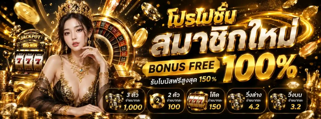สล็อต วอลเล็ต