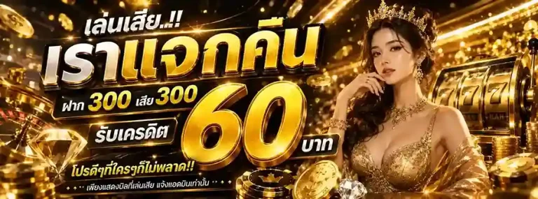 สล็อต วอลเล็ต