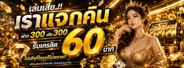 เว็บสล็อตวอเลท